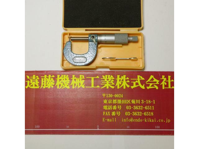 ミツトヨ 0〜25mm 0.01mm マイクロメーター（外側） の画像 1枚目