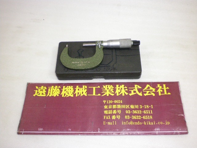 ミツトヨ BMB2-50 115-309 25〜50mm マイクロメーター（外側） の画像 1枚目