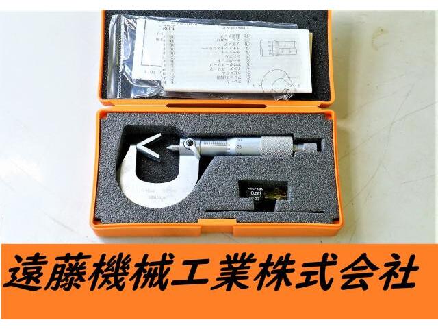 ミツトヨ 1-15 0.01mm マイクロメーター（外側） の画像 1枚目