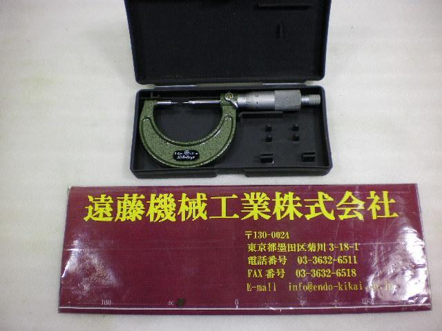ミツトヨ 0〜25mm マイクロメーター（外側） の画像 1枚目