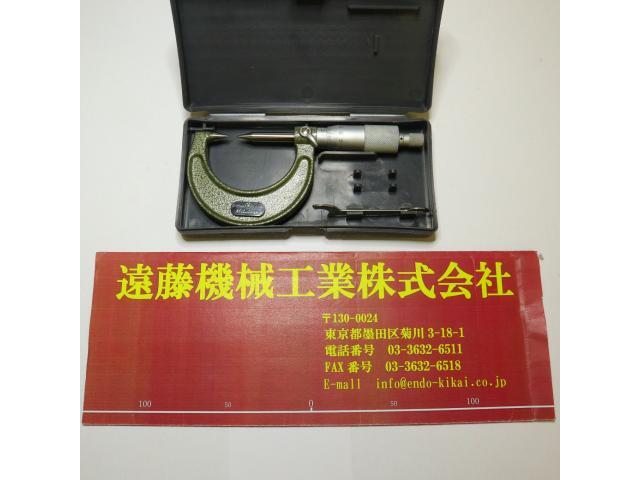 ミツトヨ 0〜25mm 0.01mm マイクロメーター（外側） の画像 1枚目