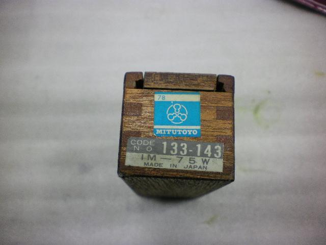 ミツトヨ 1M-75W マイクロメーター（内側） の画像 3枚目