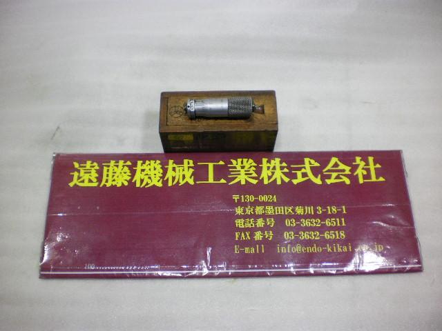 ミツトヨ IM-75 マイクロメーター（内側） の画像 1枚目