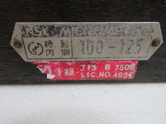 日本測定 NSK 100-125 マイクロメーター（内側） の画像 2枚目