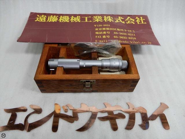 Mitutoyo 368-106 H1-20〜25 Hole Test Image 1