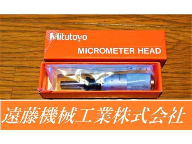 Mitutoyo MHF2-1 110-105 0-1mm 0.001mm Others Image 1