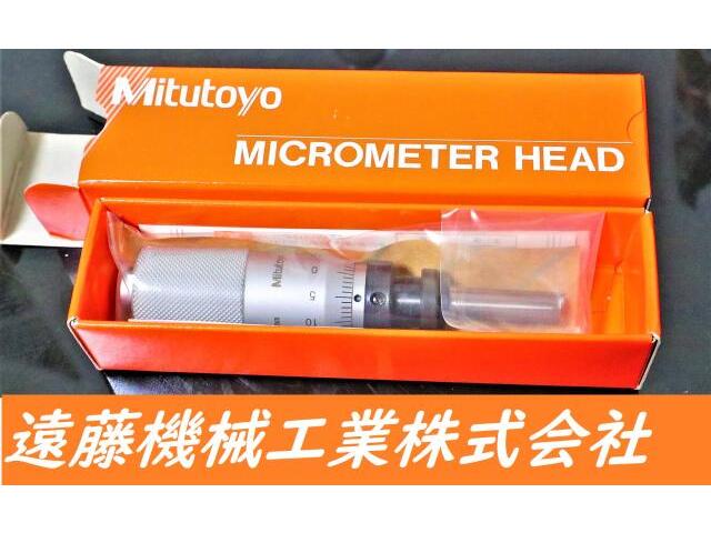 Mitutoyo MHF2-1 110-105 1個 未使用 Others Image 1