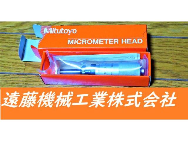 Mitutoyo MHF2-1 110-105 1個 未使用 Others Image 1