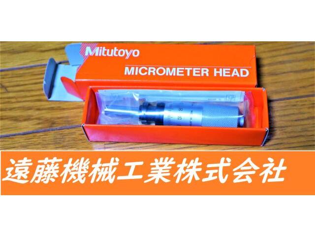 Mitutoyo MHF2-1 110-105 1個 未使用 Others Image 1
