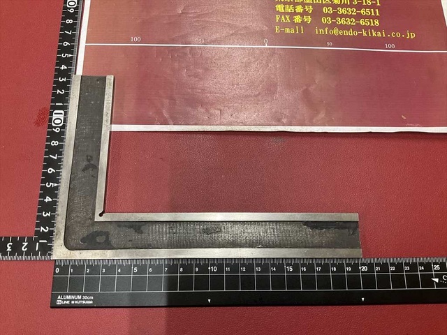 200×130×5mm Square Image 1