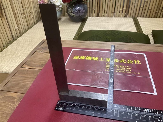 ベース125×20×27mm NO,6245 スコヤ の画像 1枚目