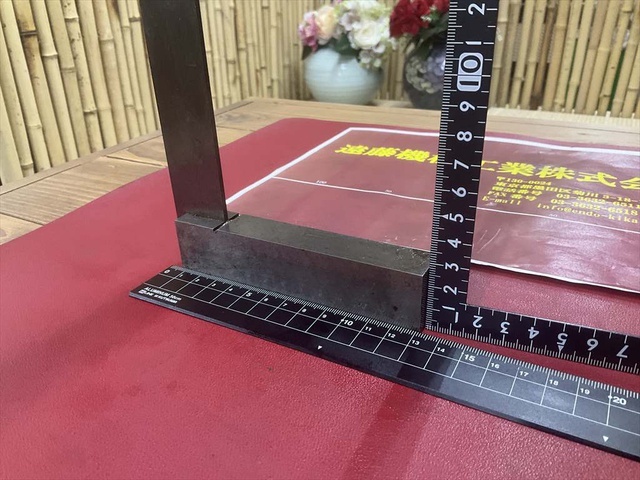  ベース125×20×27mm NO,6245 スコヤ の画像 3枚目
