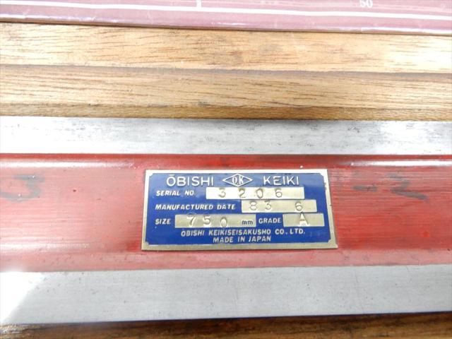 大菱計器製作所 SIZE750mm GRADE A 焼入品 ストレートエッジ の画像 4枚目