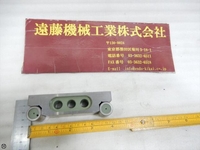 大菱計器製作所 NO6418 サインバー S-S-7 の画像