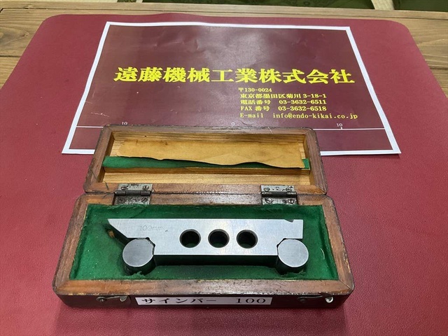  100mm サインバー の画像 1枚目