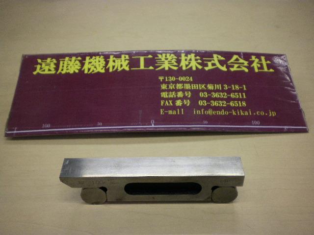   Sign Bar Image 1