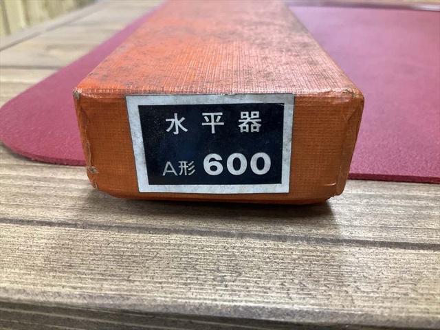 理研測範 RSK A形600 未使用品 Level Image 3