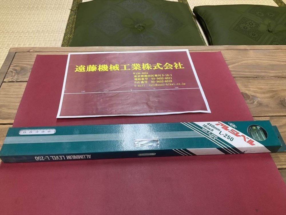 アカツキ製作所 L-250 18inch 450mm 未使用品 Level