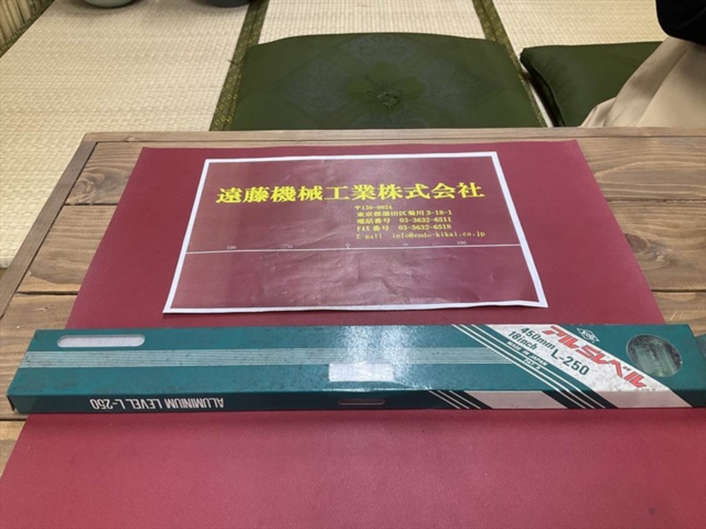 アカツキ製作所 L-250 18inch 450mm 未使用品 Level