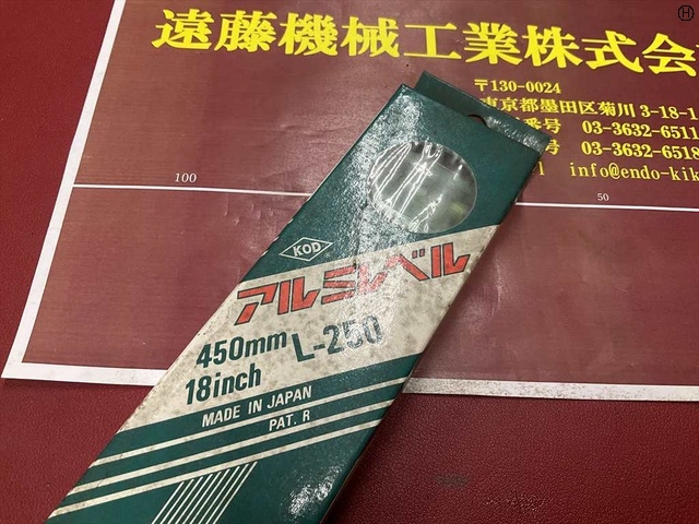 アカツキ製作所 L-250 18inch 450mm 未使用品 Level Image 2