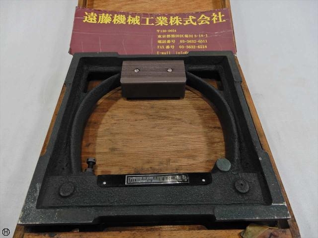 旭計器工業 250mm 0.02mm Level Image 1