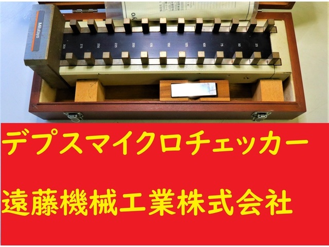 ミツトヨ 515-571 0〜300mm その他測定工具・基準器 の画像 1枚目