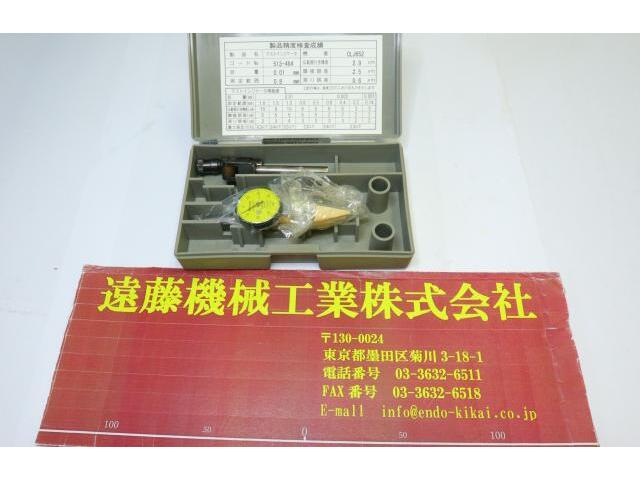 ミツトヨ 0-0.8mm 0.01mm ダイヤル・インジケーター の画像 1枚目