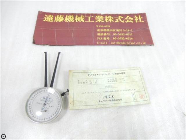 NIHON CALIPER C-1 Dial Indicator Image 1