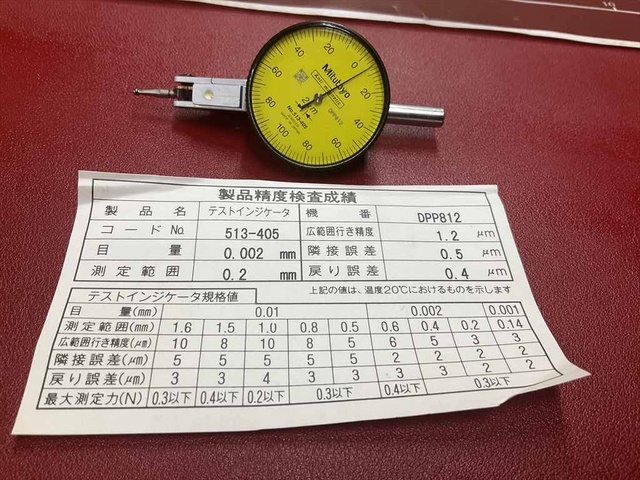 ミツトヨ 513-405 0,002mm ダイヤル・インジケーター の画像 2枚目