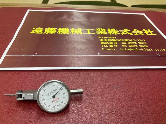 尾崎製作所 PEACOCK 0,002mm Dial Indicator Image 1