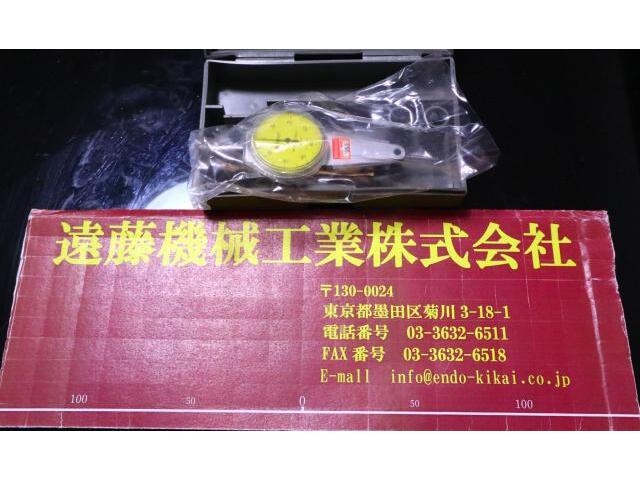 ミツトヨ 0-0.8mm 0.01mm ダイヤル・インジケーター の画像 1枚目