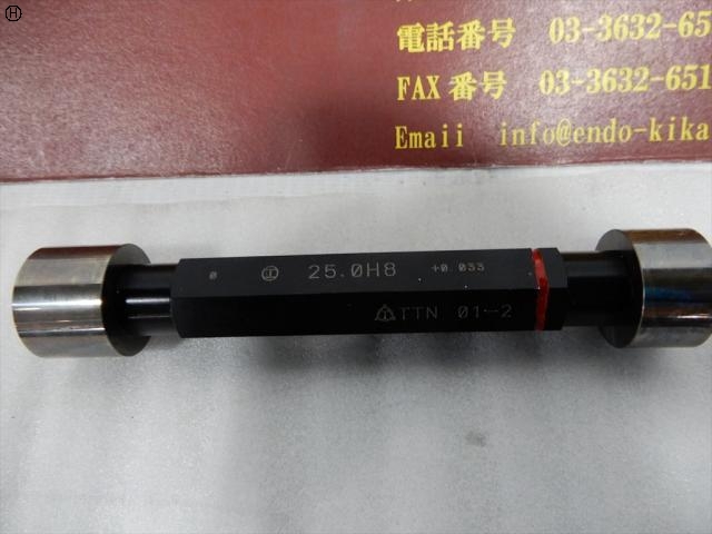 タテノ 25,0H8 Screw/Stopper Image 3