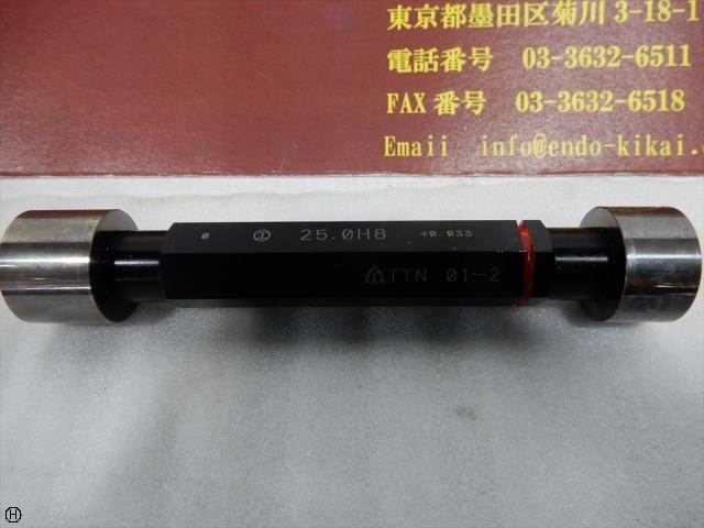 タテノ 25,0H8 Screw/Stopper Image 4