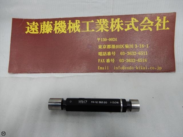 測範社 SHS 16H7 Screw/Stopper Image 1