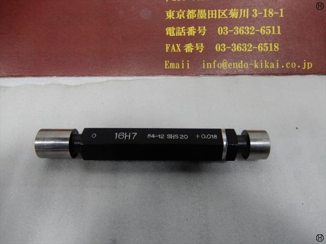 測範社 SHS 16H7 Screw/Stopper Image 2