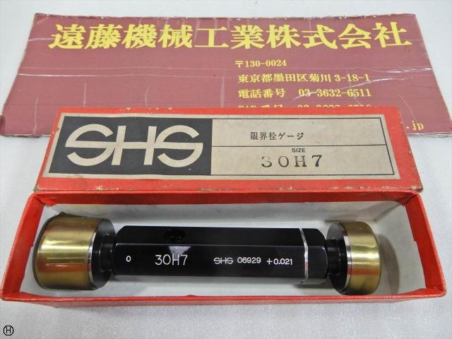 測範社 SHS 30H7 Screw/Stopper Image 1