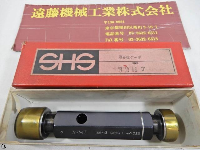 測範社 SHS 32H7 ねじ・栓 の画像 1枚目
