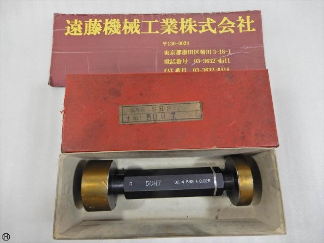 測範社 SHS 50H7 Screw/Stopper Image 1