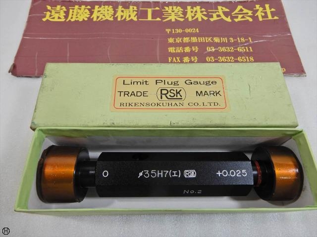 理研測範 RSK 35H7 Screw/Stopper Image 1