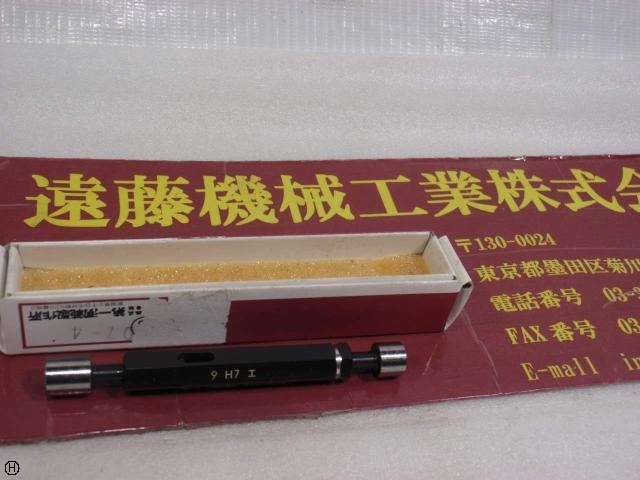 第一測範 ISSOKU 9H7I ねじ・栓 の画像 1枚目