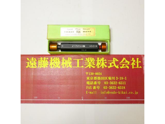 理研測範 RSK 17H7 左0 右0.021 Screw/Stopper Image 1