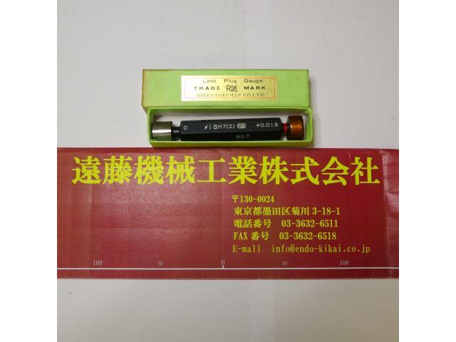 理研測範 RSK 18H7 左0 右0.018 ねじ・栓 の画像 1枚目