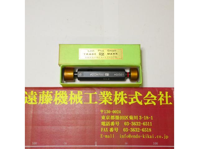 理研測範 RSK 20H7 左0 右0.021 Screw/Stopper Image 1