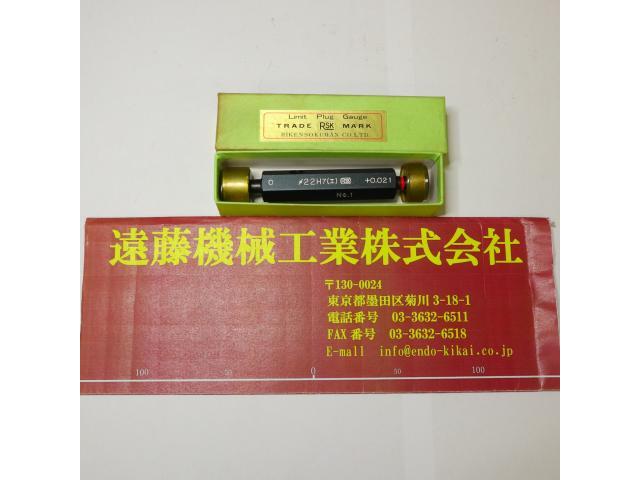 理研測範 RSK 22H7 左0 右0.021 ねじ・栓 の画像 1枚目