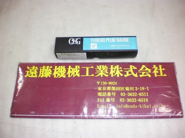 OSG GPWP M20P2.5 Screw/Stopper Image 1
