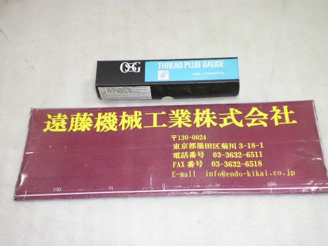 OSG GP M20P2.5 ねじ・栓 の画像 1枚目