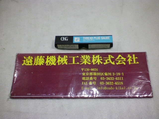 OSG GPWP M5P0.8[未使用品] ねじ・栓 の画像 1枚目