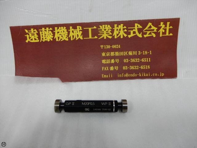 OSG GP? M20P0.5 WP? ねじ・栓 の画像 1枚目