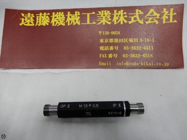 OSG M13P0,5 ねじ・栓 の画像 1枚目