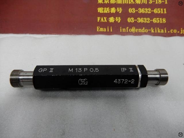 OSG M13P0,5 ねじ・栓 の画像 2枚目